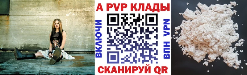 Наркотические вещества Ханты-Мансийск Cocaine  A PVP  Меф 