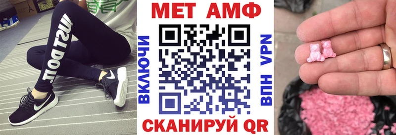 Amphetamine 98%  Ханты-Мансийск 