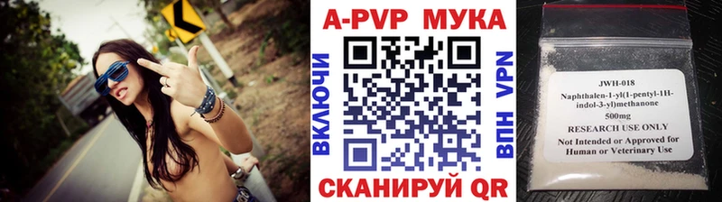 Alpha PVP мука Ханты-Мансийск