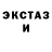 Меф VHQ Never Hudo