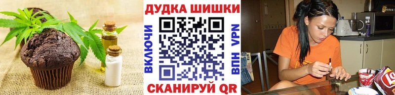 Печенье с ТГК марихуана  магазин  наркотиков  hydra как зайти  Ханты-Мансийск 