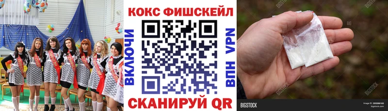 Кокаин Колумбийский  Ханты-Мансийск 