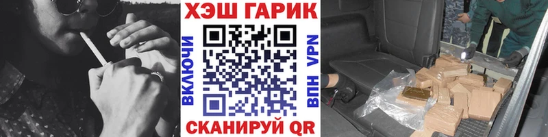 Гашиш гарик хочу наркоту Ханты-Мансийск
