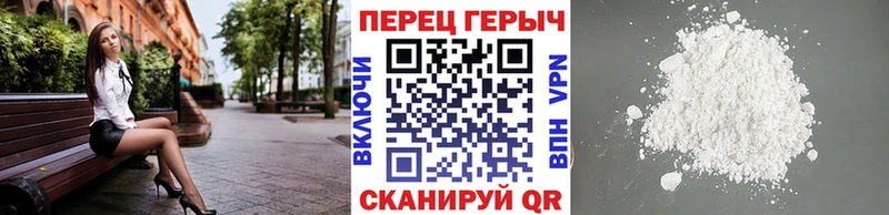 ГЕРОИН VHQ  купить закладку  Ханты-Мансийск 