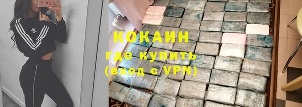 кокаин колумбия Инта