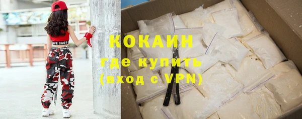 кокаин VHQ Инсар