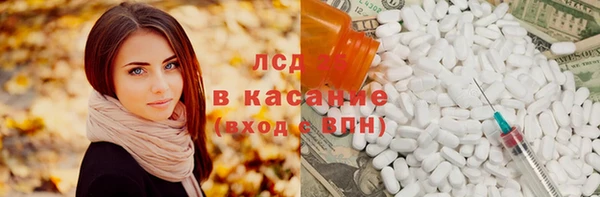 кокаин VHQ Инсар