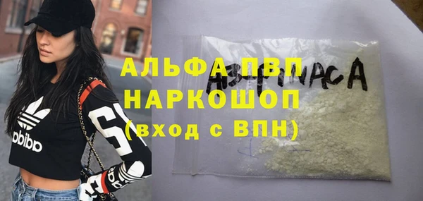 кокаин VHQ Инсар