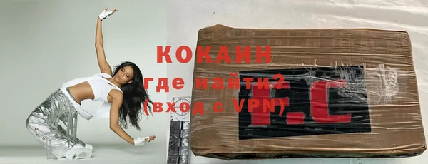 кокаин колумбия Инта