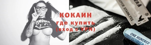 кокаин VHQ Инсар