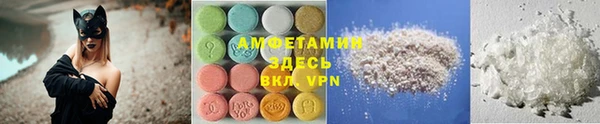 кокаин VHQ Инсар