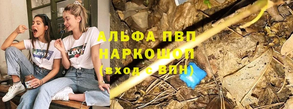кокаин VHQ Инсар