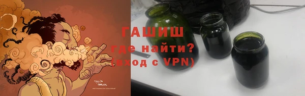 кокаин VHQ Инсар
