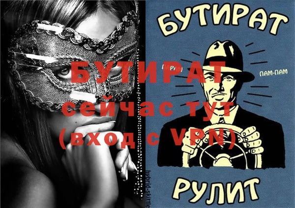кокаин VHQ Инсар