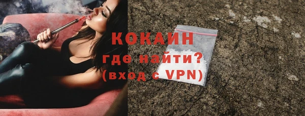 кокаин VHQ Инсар