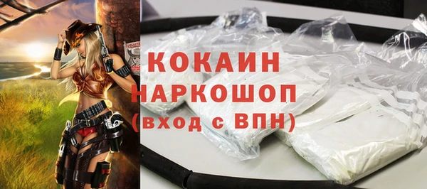 кокаин колумбия Инта