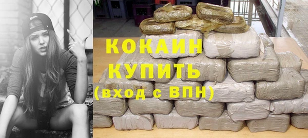кокаин VHQ Инсар