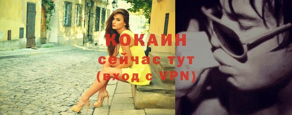 кокаин колумбия Инта
