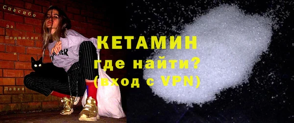 кокаин VHQ Инсар
