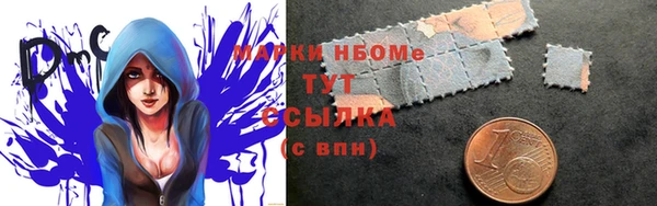 кокаин VHQ Инсар