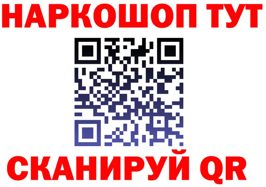 Метадон белоснежный зеркало shop OMG Ханты-Мансийск