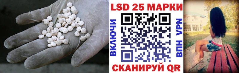 LSD-25 экстази ecstasy  Ханты-Мансийск 