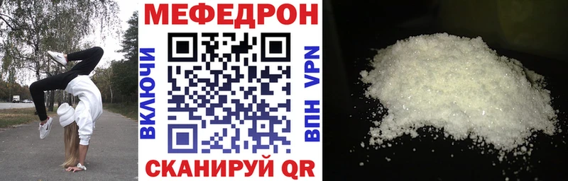 MEGA ТОР  Ханты-Мансийск  МЕФ VHQ  наркотики 