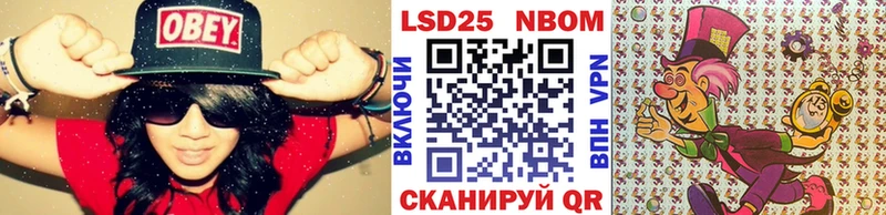 Марки NBOMe 1,8мг  что такое наркотик  Ханты-Мансийск 