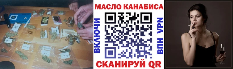 наркошоп  Ханты-Мансийск  ТГК вейп 