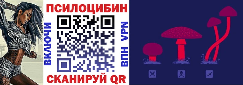 Галлюциногенные грибы Cubensis  Ханты-Мансийск 